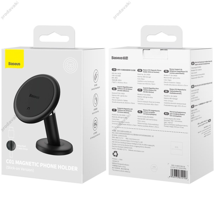 Автомобільний тримач Baseus C01 Magnetic Phone Holder (Stick-on Version) Black SUCC000001 (C40140803113-00)