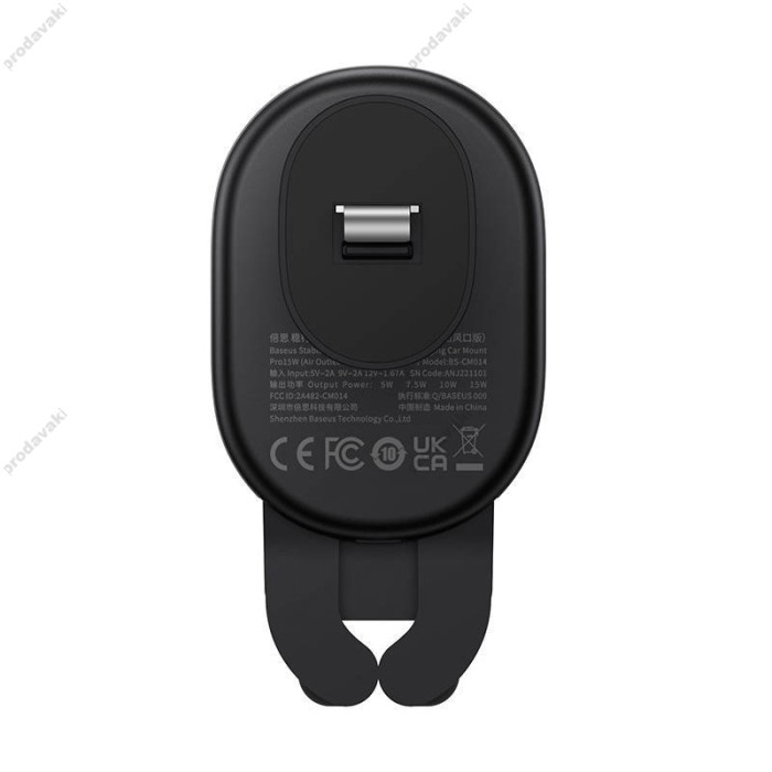 Автомобільний тримач із бездротовою зарядкою Baseus Stable Gravitational Wireless Charging Car Mount Pro 15W (Air Outlet Version) Black SUWX030001