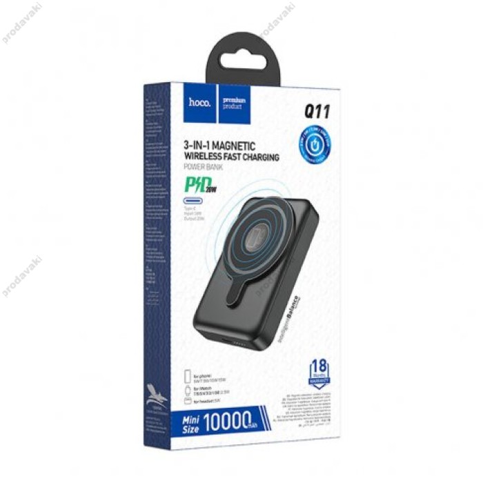 Повербанк портативний акумулятор Power Bank Hoco Q11 Expressar MagSafe магнітний 3in1 20W 10000 mAh Black