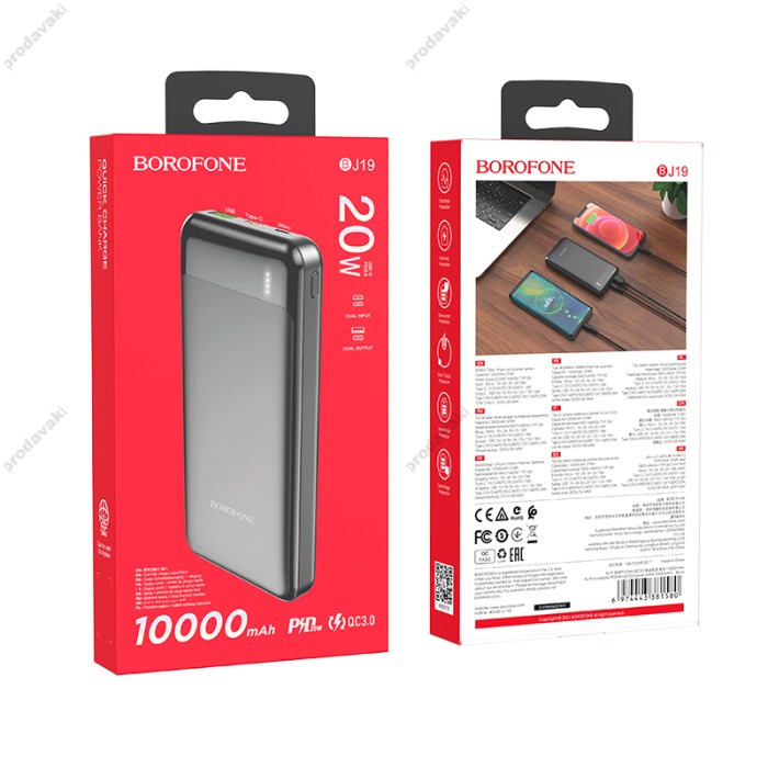 Повербанк портативний акумулятор Power bank BOROFONE BJ19 Incredible PD 20W 10000 mAh Black