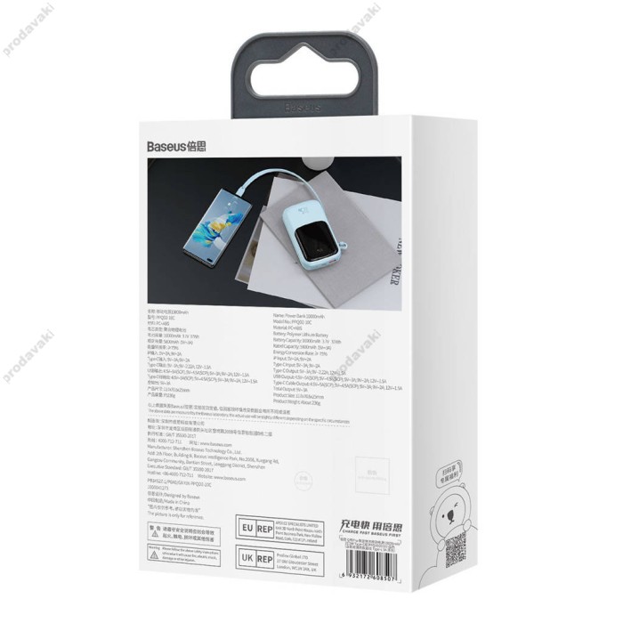 Повербанк портативний акумулятор Power bank Baseus Qpow Pro Digital 22.5W 10000 mAh Blue PPQD020103