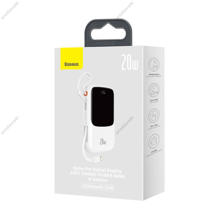 Повербанк портативний акумулятор Power Bank Baseus Qpow Pro Digital 20W 10000 mAh White PPQD020002