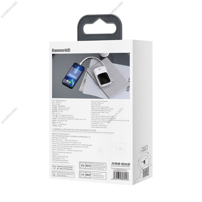 Повербанк портативний акумулятор Power Bank Baseus Qpow Pro Digital 20W 10000 mAh White PPQD020002