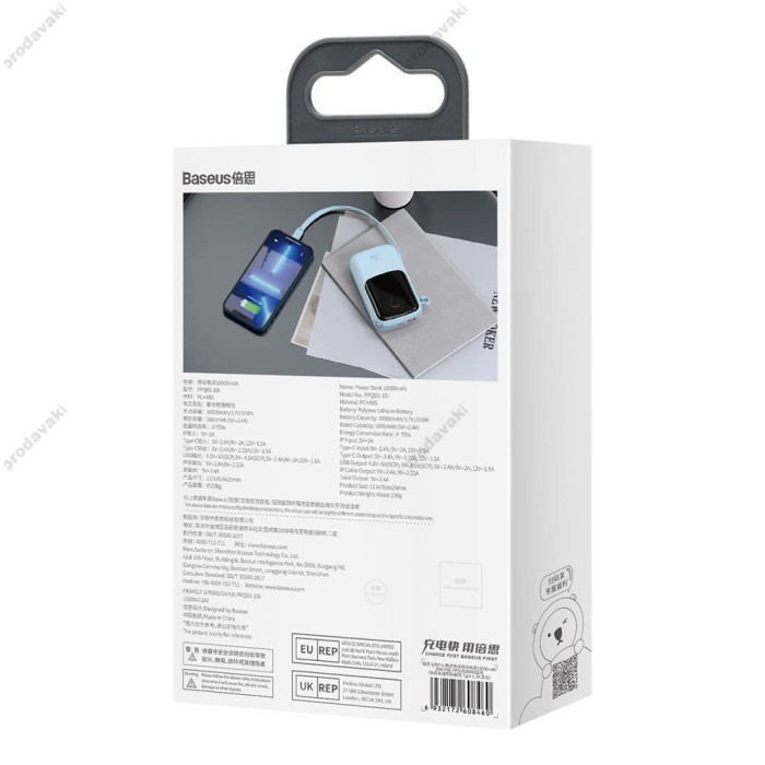 Повербанк портативний акумулятор Power bank Baseus Qpow Pro Digital 20W 10000 mAh Blue PPQD020003
