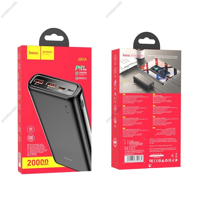 Повербанк портативний акумулятор Power bank Hoco J80A 22.5W 20000 mAh Black