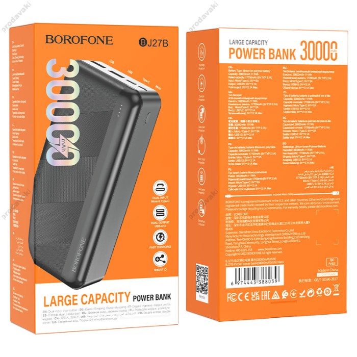 Повербанк портативний акумулятор Power bank Borofone BJ27B 30000 mAh Black