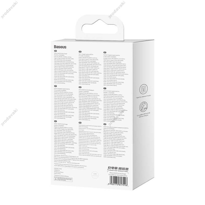 Мережевий зарядний пристрій Baseus GaN5 Pro Fast Charger 2C+U Type-C cable 65W White CCGP120202