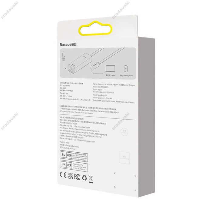Мережевий адаптер Baseus Lite Series Ethernet Adapter Type-C to RJ45 1000 Mbps 0.225m White WKQX000302