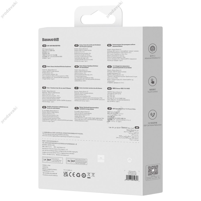Бездротові Bluetooth навушники Baseus Bowie U2 Neckband Wireless Earphones Black BT 5.2 NGTU000001