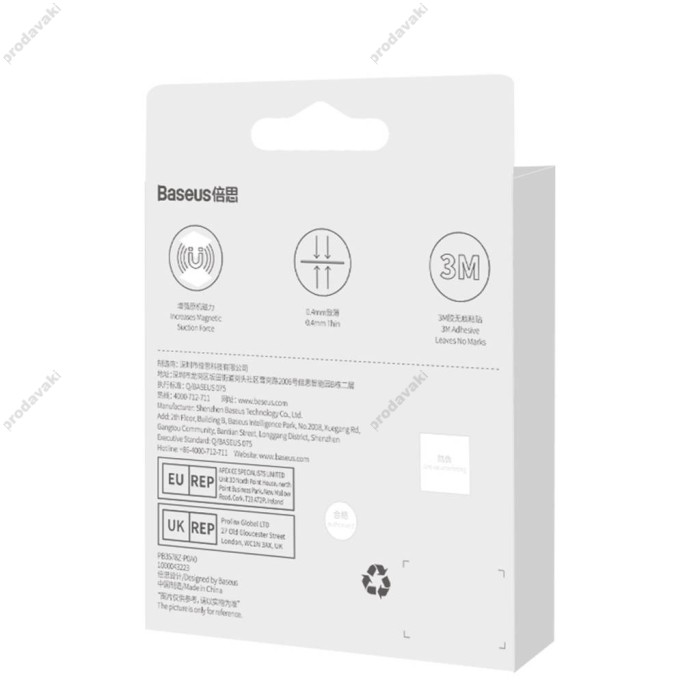Пластини для магнітного тримача Baseus Halo Series Magnetic Metal Ring 2шт Black PCCH000001