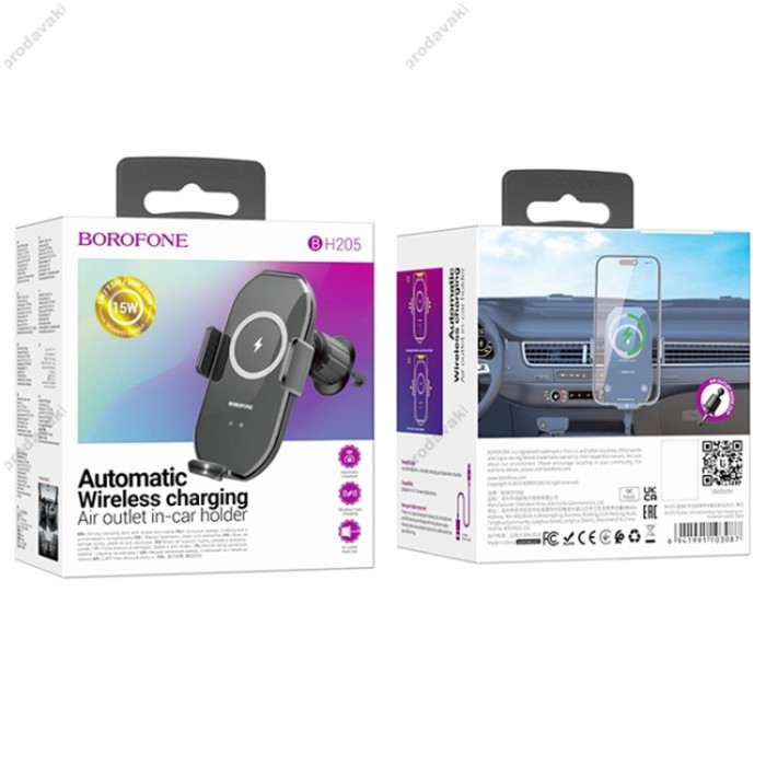 Автомобільний тримач із бездротовою зарядкою BOROFONE BH205 Rusher infrared wireless 15W Black