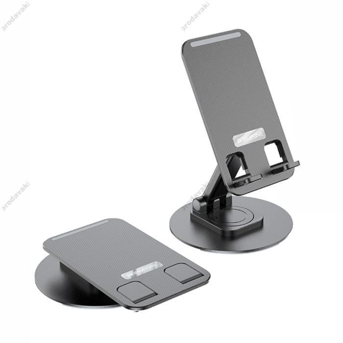 Настільний утримувач BOROFONE BH75 Flawless folding rotatable desktop holder Black