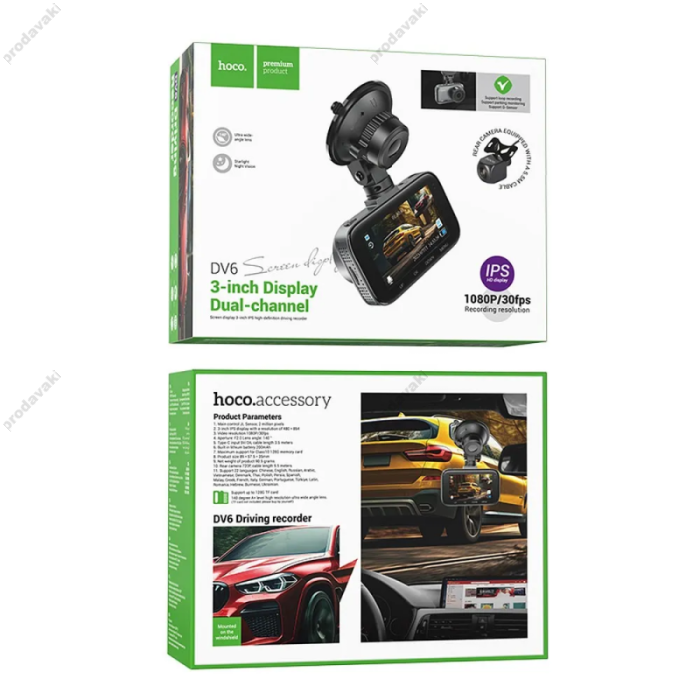 Відеореєстратор HOCO DV6 Driving recorder with 3-inch display (with rear camera) Grey