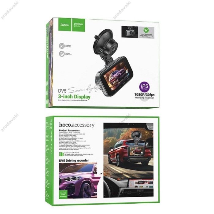 Відеореєстратор HOCO DV5 Driving recorder with 3-inch display Grey