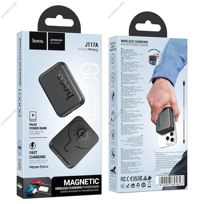 Повербанк портативний акумулятор Power Bank Hoco J117A Esteem MagSafe магнітний 20W 10000 mAh Black