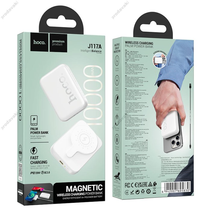Повербанк портативний акумулятор Power Bank Hoco J117A Esteem MagSafe магнітний 20W 10000 mAh White