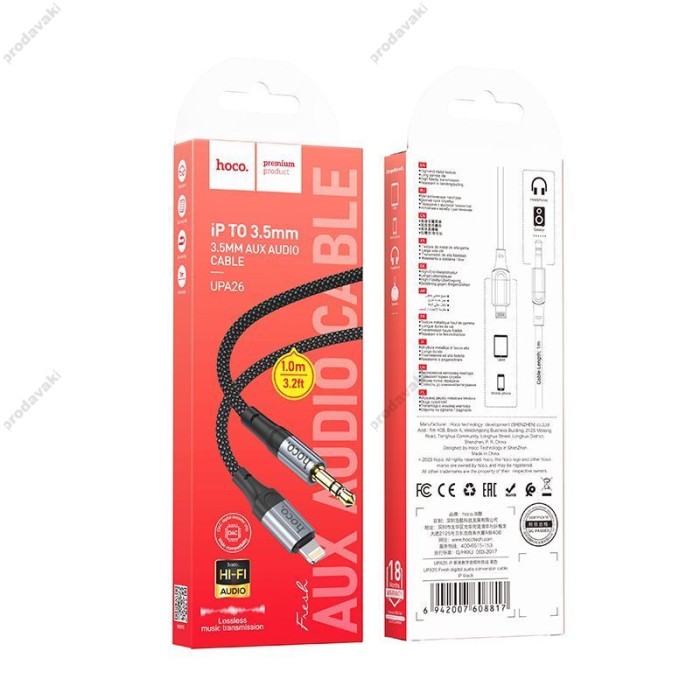 Кабель аудіо AUX кабель Hoco UPA26 Aux to Lightning Cable 1m Black