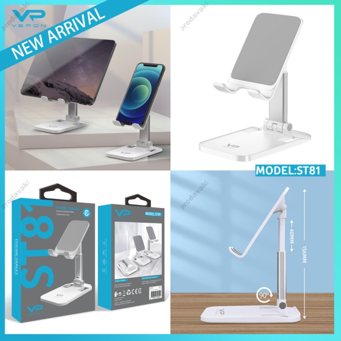 Настільна підставка Veron ST81 folding desktop stand