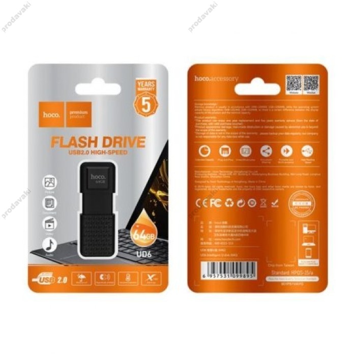 Флеш накопичувач USB HOCO UD6 Intelligent U disk 64Gb matte black