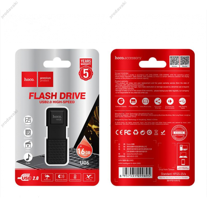 Флеш накопичувач USB HOCO UD6 Intelligent U disk 16Gb matte black