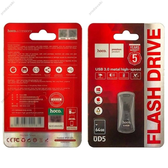 Флеш накопичувач USB HOCO UD5 Wisdom USB3.0 64Gb 