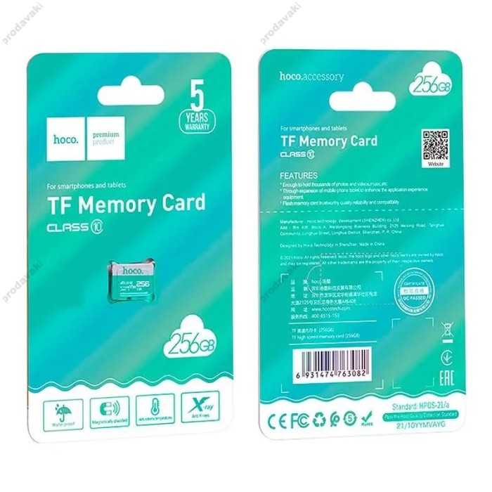 Карта пам'яті microSD HOCO TF high speed memory card Class 10 256GB