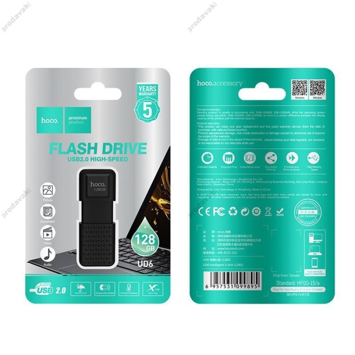 Флеш накопичувач USB HOCO UD6 Intelligent U disk 128Gb matte black