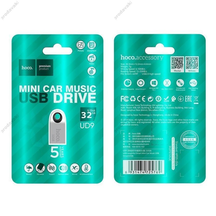 Флеш накопичувач USB HOCO UD9 Insightful Smart mini car music USB drive 32Gb silver