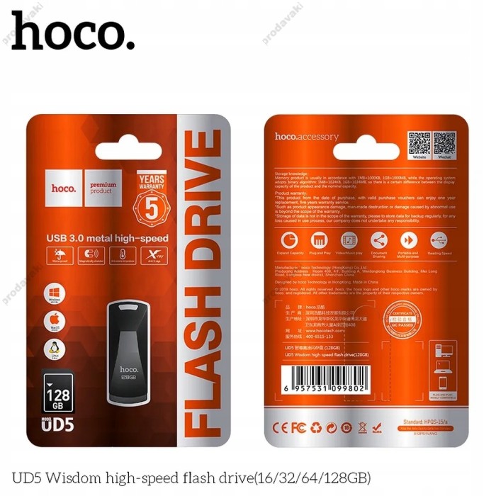 Флеш накопичувач USB HOCO UD5 Wisdom USB3.0 128Gb