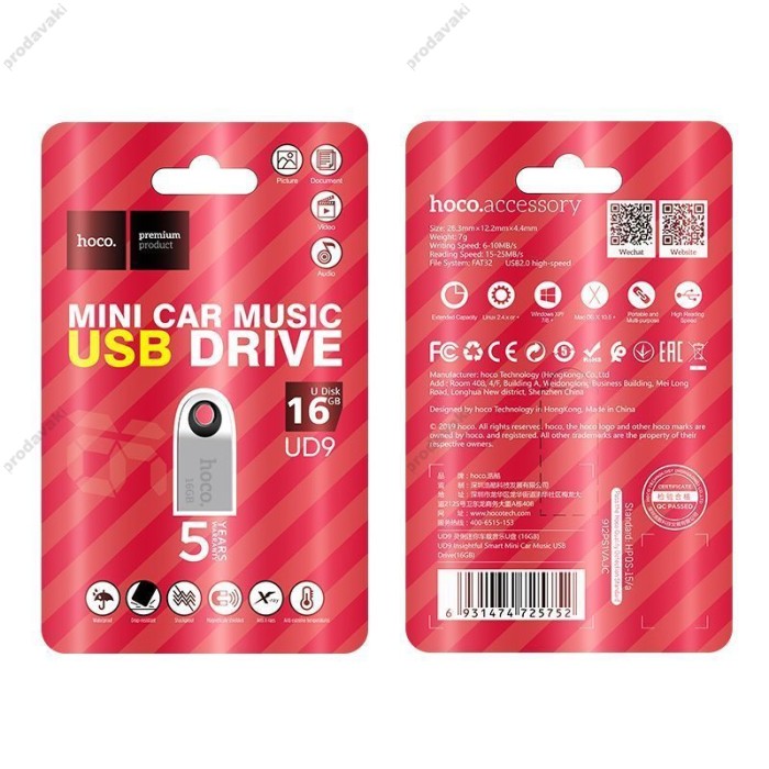 Флеш накопичувач USB HOCO UD9 Insightful Smart mini car music USB drive 16Gb silver