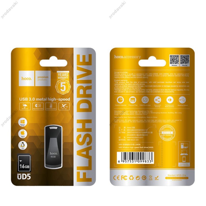 Флеш накопичувач USB HOCO UD5 Wisdom USB3.0 16Gb