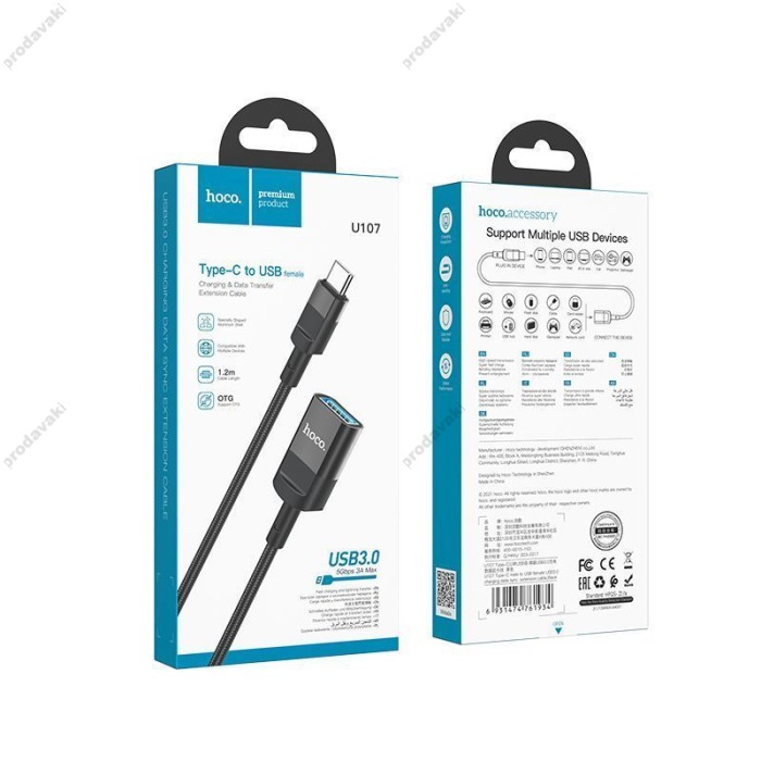 USB Подовжувач HOCO U107 USB to Type-C charging data sync extension cable USB3.0 / 3A / 1,2m. Black