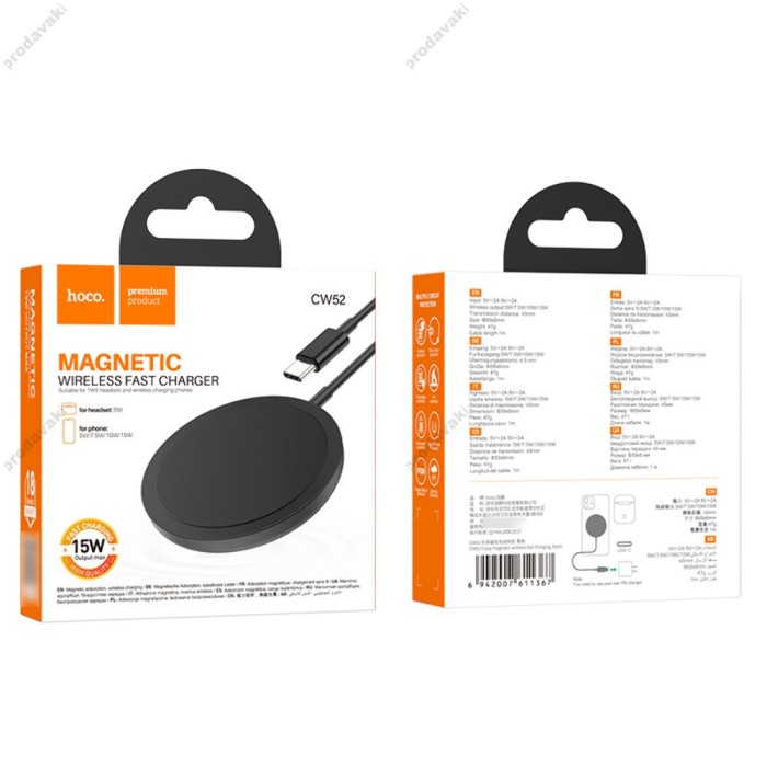 Бездротовий зарядний пристрій HOCO CW52 Enjoy magnetic wireless fast charging Black