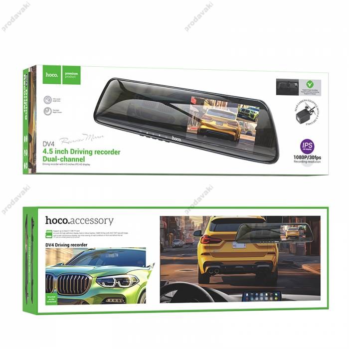 Відеореєстратор HOCO DV4 4.5-inch rearview mirror driving recorder (dual-channel) Black