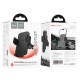 Автомобільний тримач Hoco H36 Cheetah car holder (air outlet) Black