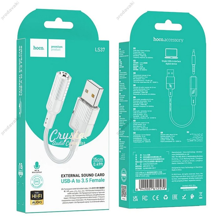 AUX-кабель аудіоадаптер HOCO LS37 Spirit transparent external sound card USB to 3.5mm Gray