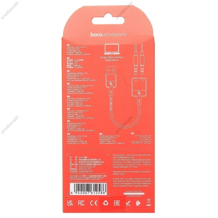 AUX-кабель аудіоадаптер HOCO LS37 Spirit 2-in-1 transparent external sound card for earphones USB to 3.5mm Black