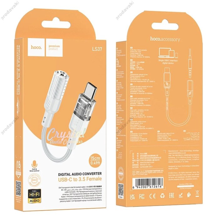 AUX-кабель аудіоадаптер HOCO LS37 Spirit transparent digital audio converter Type-C to 3.5mm Grey