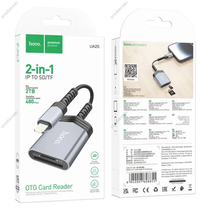 Кардрідер HOCO UA25 2в1 card reader Lightning Grey