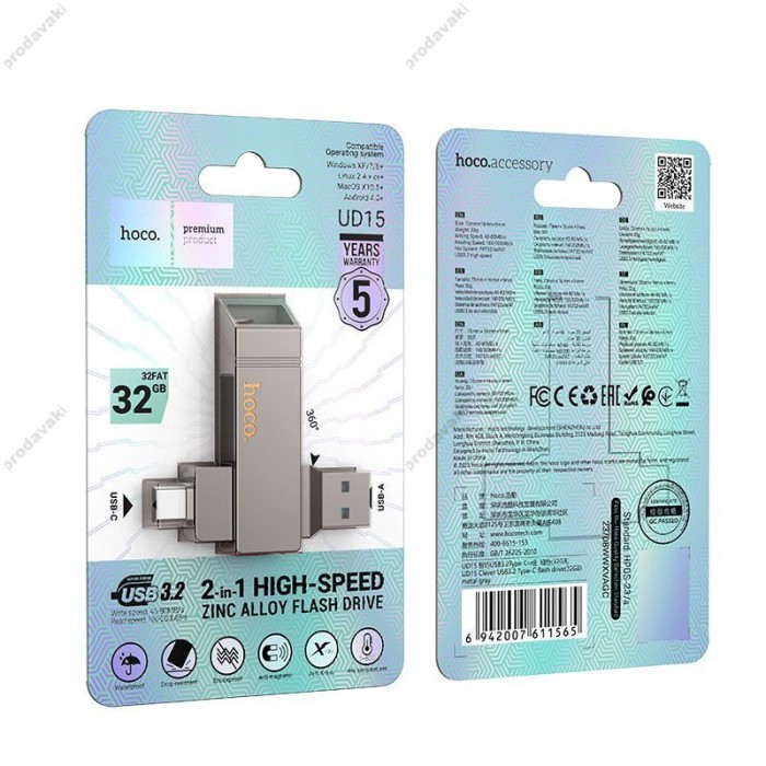 Флеш накопичувач USB-A / C HOCO UD15 Clever USB3.2 Type-C 32GB Gray