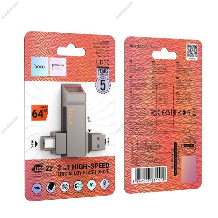 Флеш накопичувач USB-A / C HOCO UD15 Clever USB3.2 Type-C 64GB Gray