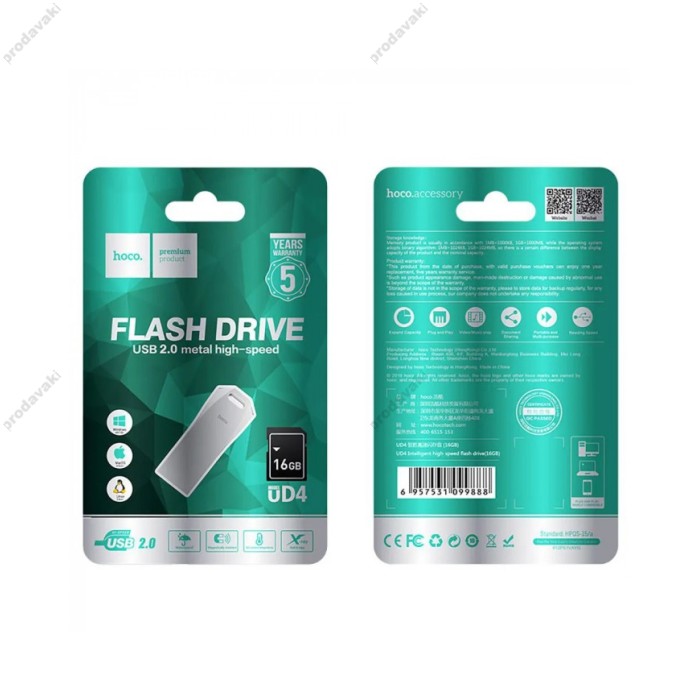 Флеш накопичувач USB HOCO UD4 Intelligent high speed 128Gb silver