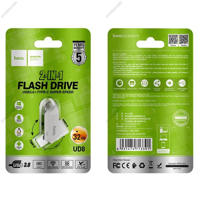 Флеш накопичувач USB-A / C HOCO UD8 Smart Type-C USB drive 32Gb Silver