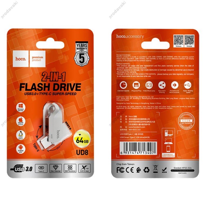 Флеш накопичувач USB-A / C HOCO UD8 Smart Type-C USB drive 64Gb Silver