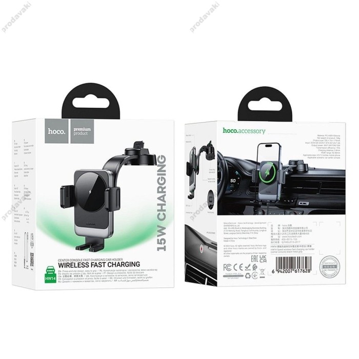 Автомобільний тримач із бездротовою зарядкою Hoco HW14 Speed wireless fast charging (center console) Black