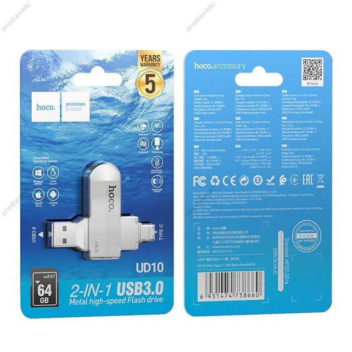 флеш Накопичувач USB HOCO UD10 Wise USB 3.0 / Type-C 64Gb флешка usb type c + flash usb type c + флешка usb