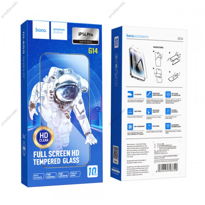 Захисне скло HOCO G14 Guardian full-screen HD for iPhone 14