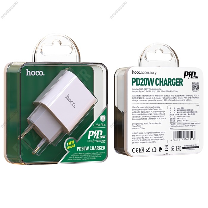 Мережевий зарядний пристрій HOCO C76A Plus Speed source 20W White