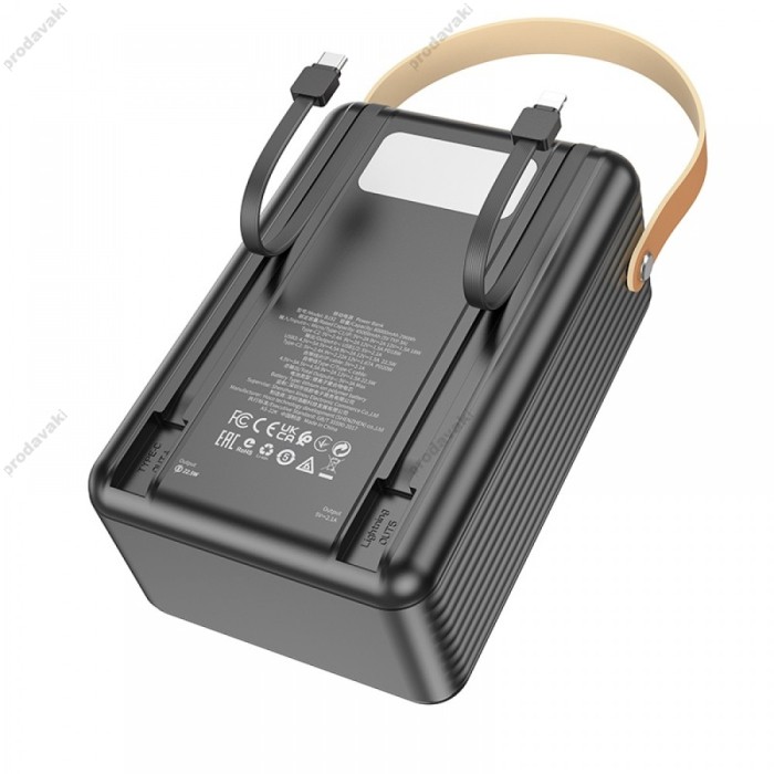 Повербанк портативний акумулятор Power bank BOROFONE BJ32 Terra 22.5W+PD20W 80000mAh Black