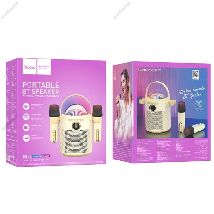 Портативна колонка Bluetooth HOCO BS59 Pearlescent BT speaker with mic 10W Beige